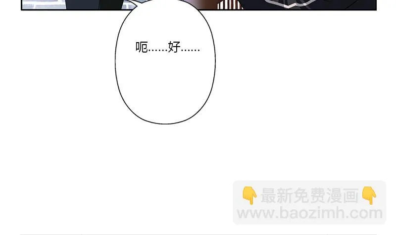 第377话 胖子被揍！ 第11页
