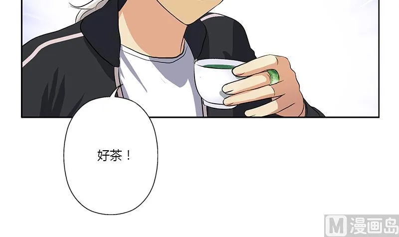 第377话 胖子被揍！ 第15页