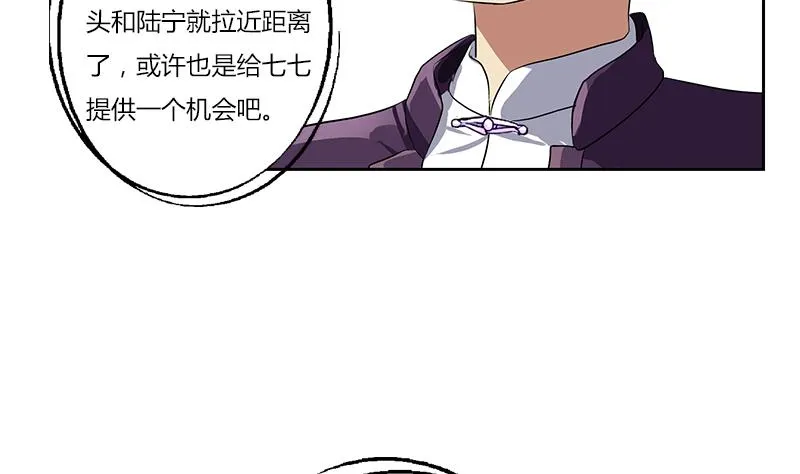 第377话 胖子被揍！ 第32页