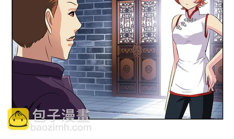 第377话 胖子被揍！ 第34页