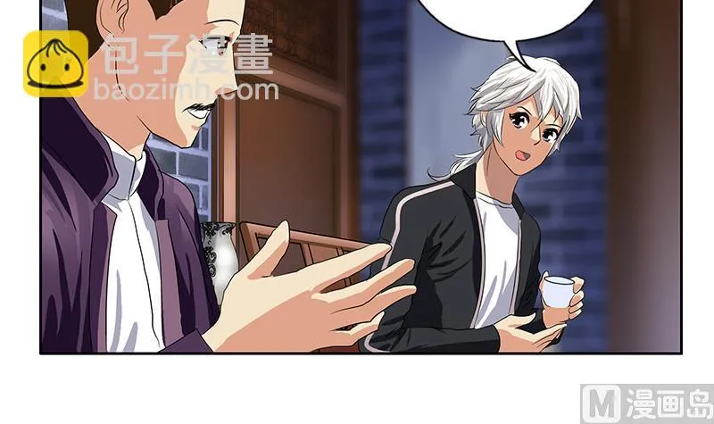 第377话 胖子被揍！ 第36页