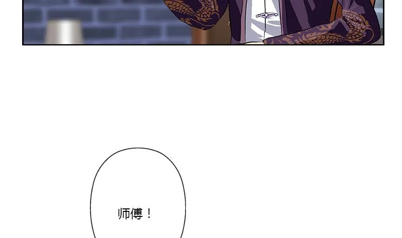 第377话 胖子被揍！ 第47页