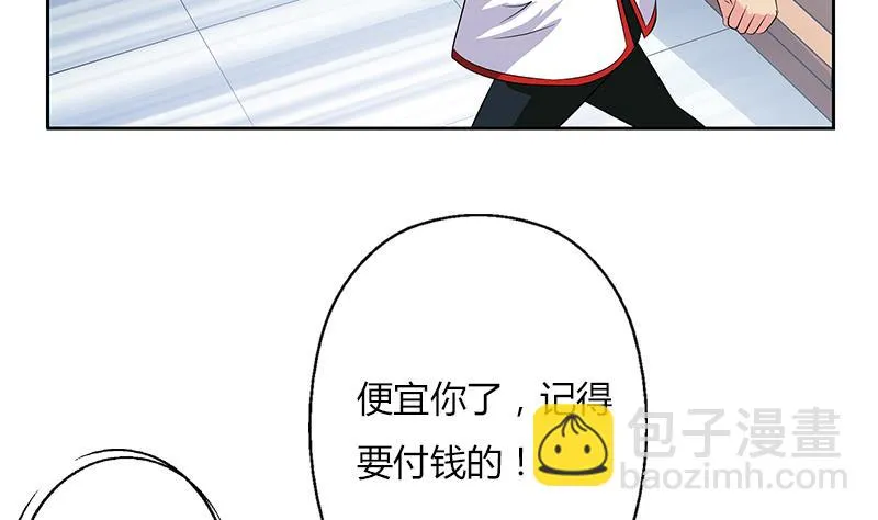 第377话 胖子被揍！ 第49页