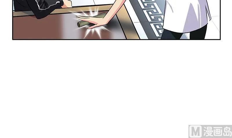 第377话 胖子被揍！ 第51页
