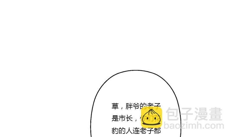第378话 你师傅还好么？ 第13页