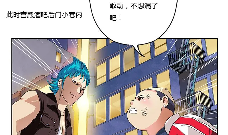 第378话 你师傅还好么？ 第14页