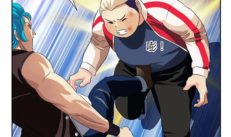 第378话 你师傅还好么？ 第17页