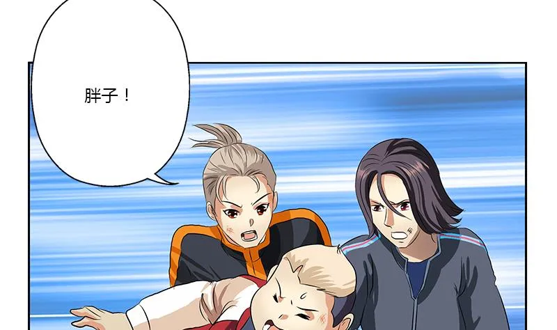 第378话 你师傅还好么？ 第19页