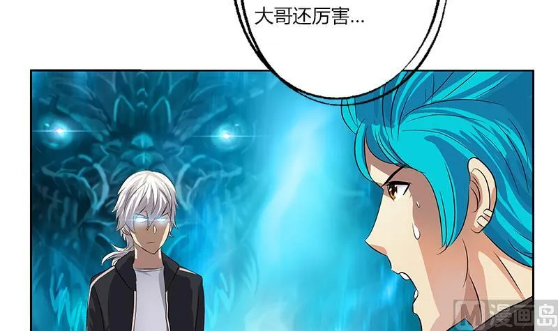 第378话 你师傅还好么？ 第42页