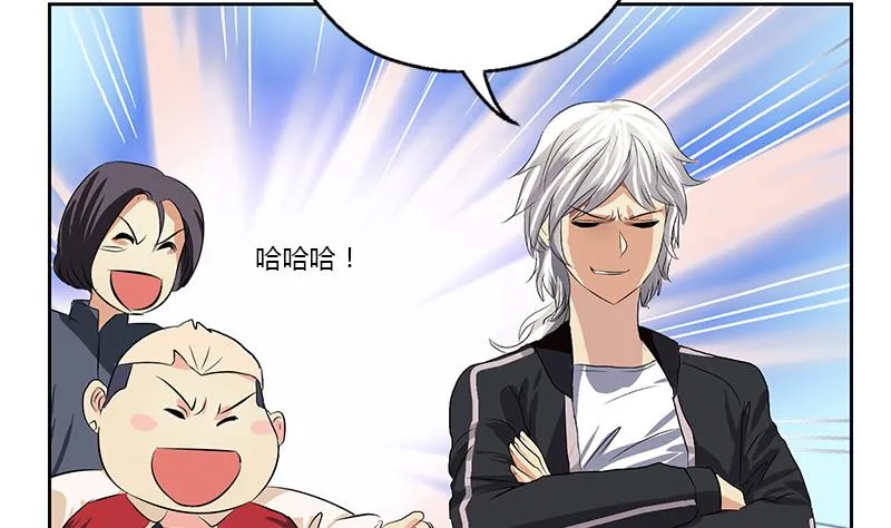 第378话 你师傅还好么？ 第47页
