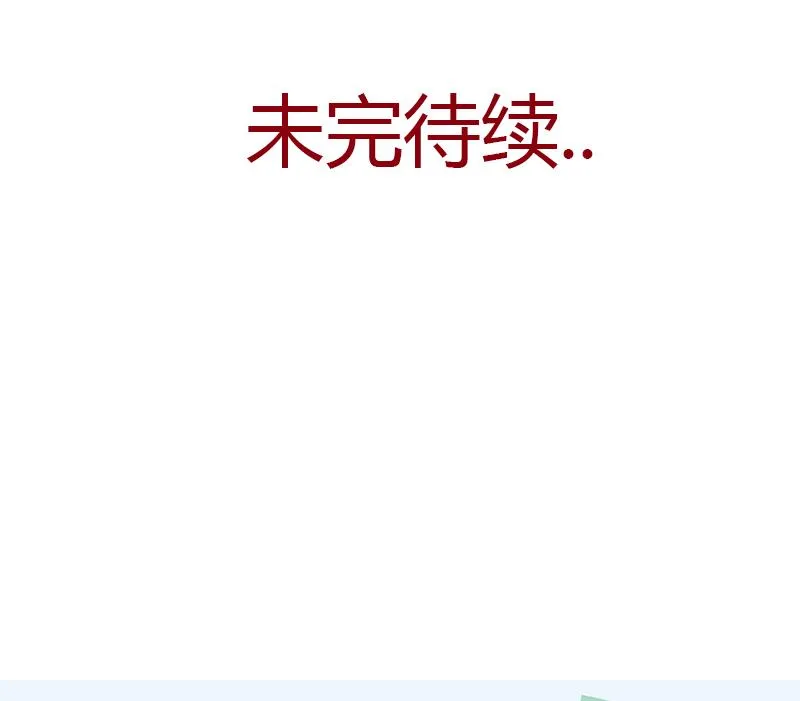第378话 你师傅还好么？ 第58页
