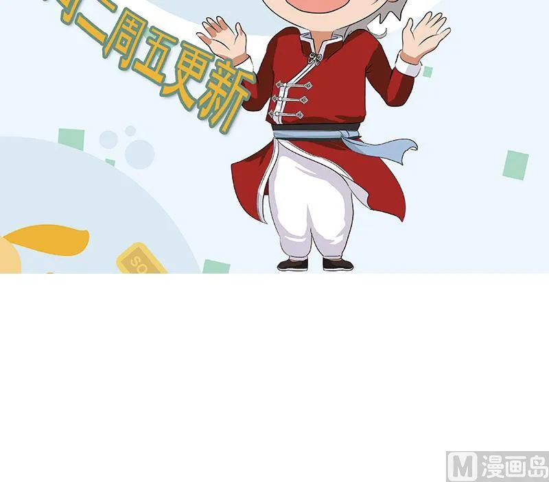 第378话 你师傅还好么？ 第60页