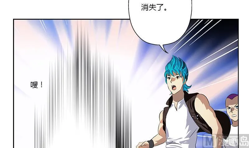 第379话 干特么的！ 第18页