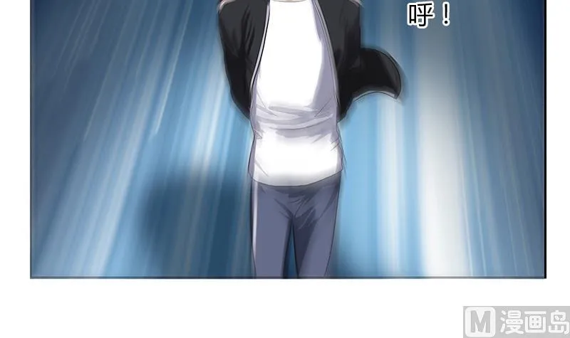 第379话 干特么的！ 第21页