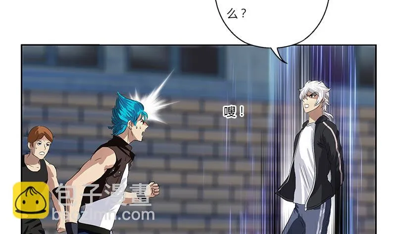 第379话 干特么的！ 第32页