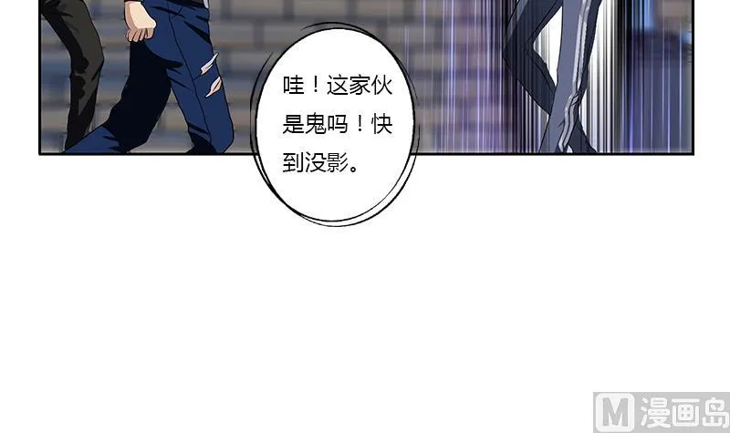 第379话 干特么的！ 第33页