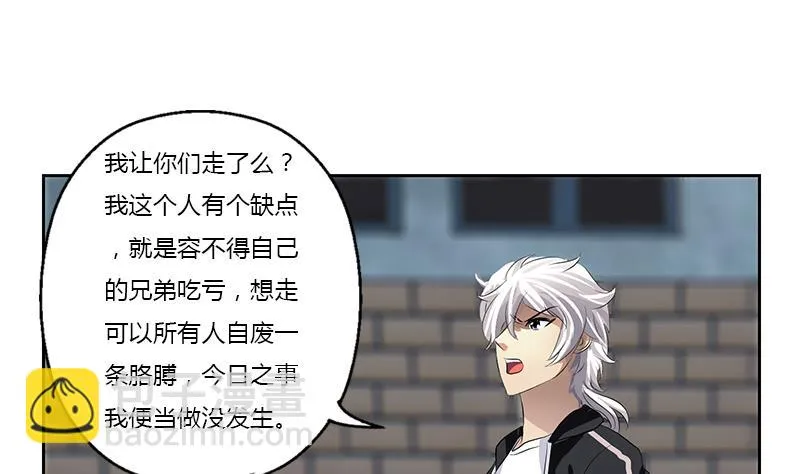 第379话 干特么的！ 第34页