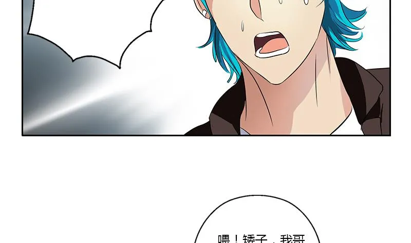 第379话 干特么的！ 第37页