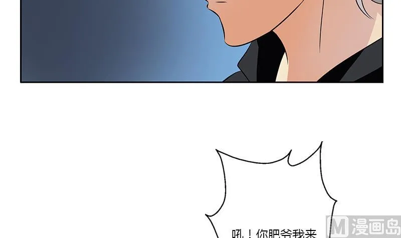 第379话 干特么的！ 第45页