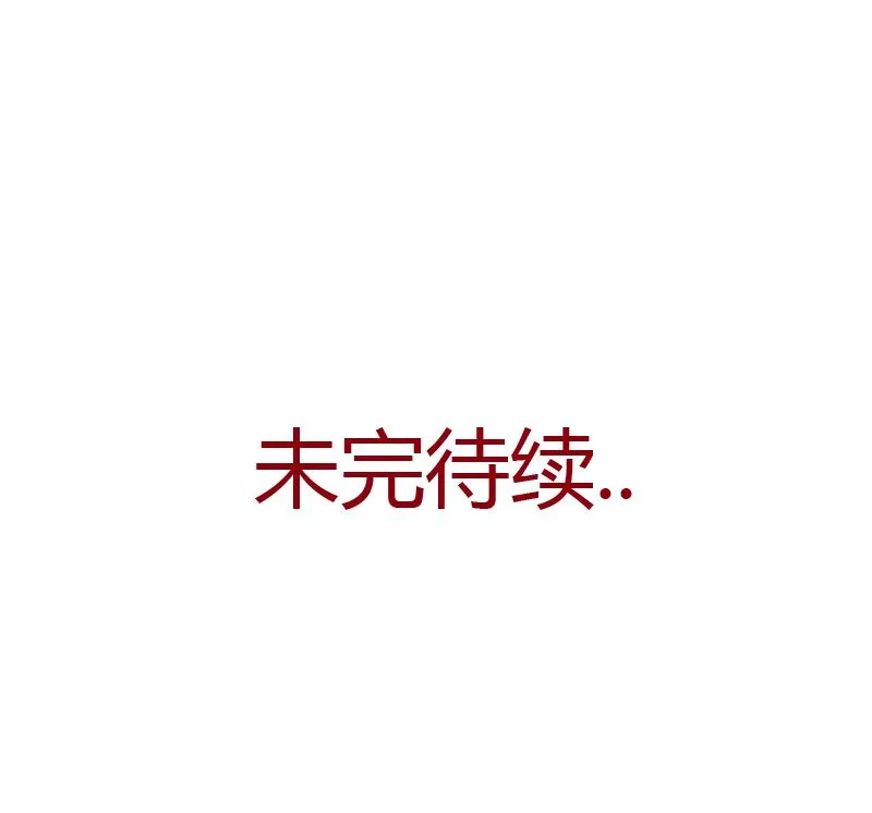 第379话 干特么的！ 第52页