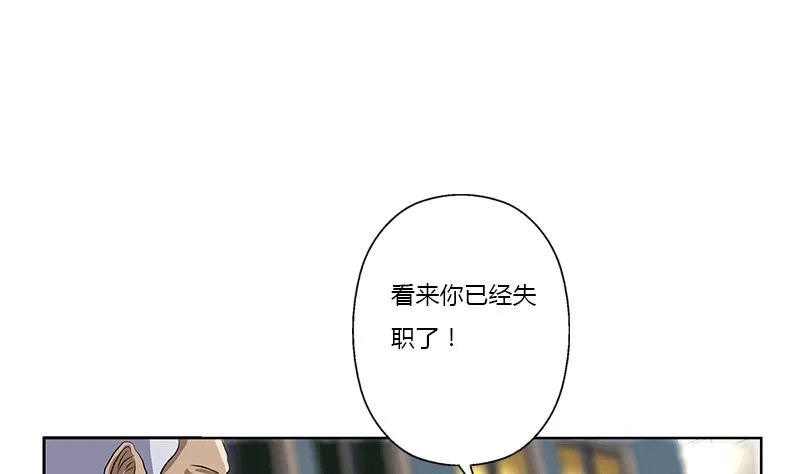 第380话 又遇猎杀！ 第20页
