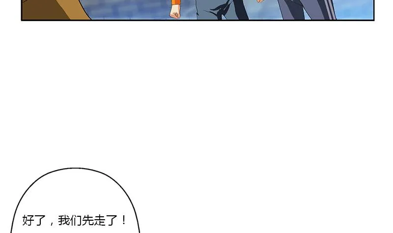 第380话 又遇猎杀！ 第22页