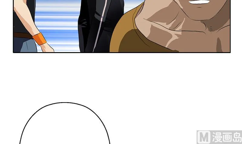第380话 又遇猎杀！ 第24页