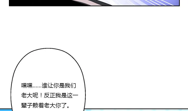 第380话 又遇猎杀！ 第31页