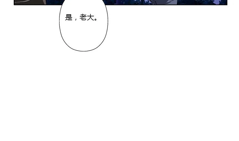 第380话 又遇猎杀！ 第46页