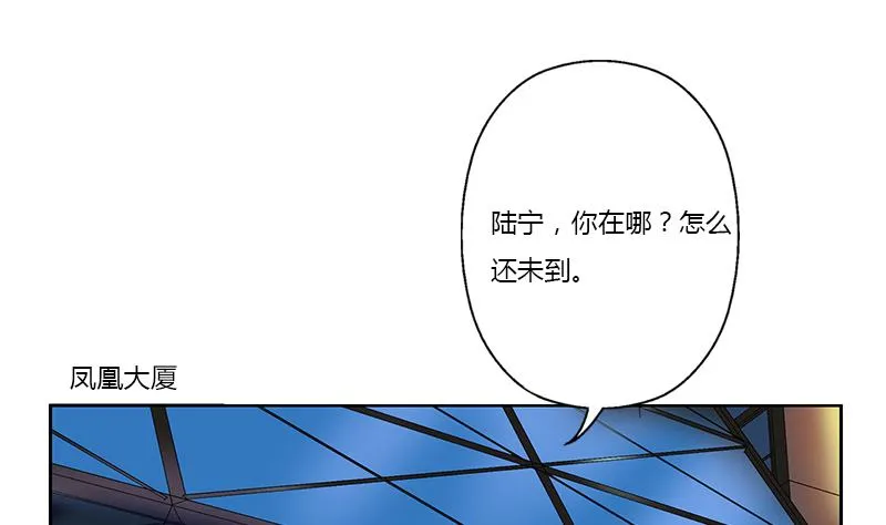 第380话 又遇猎杀！ 第47页
