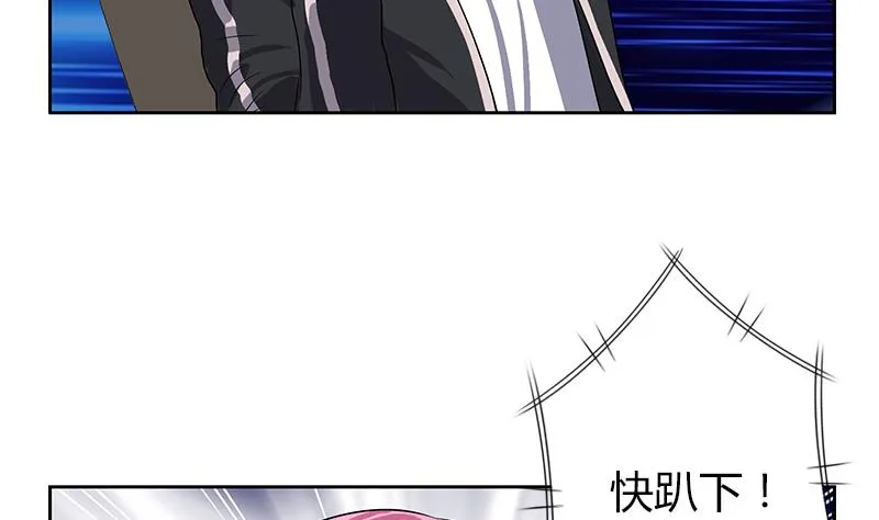 第380话 又遇猎杀！ 第55页