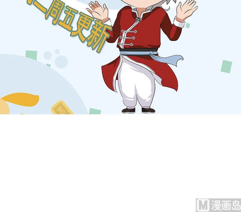 第380话 又遇猎杀！ 第60页