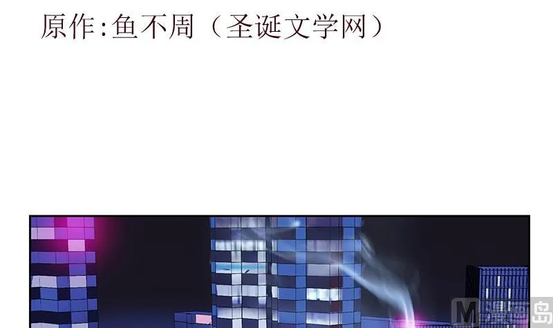 第381话 迷之杀手 第3页