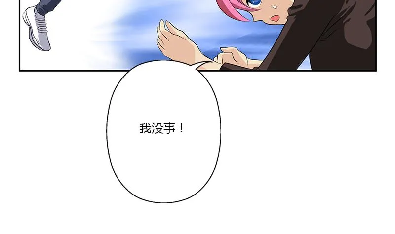 第381话 迷之杀手 第11页