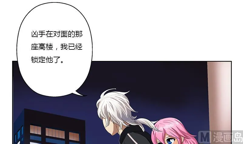 第381话 迷之杀手 第12页