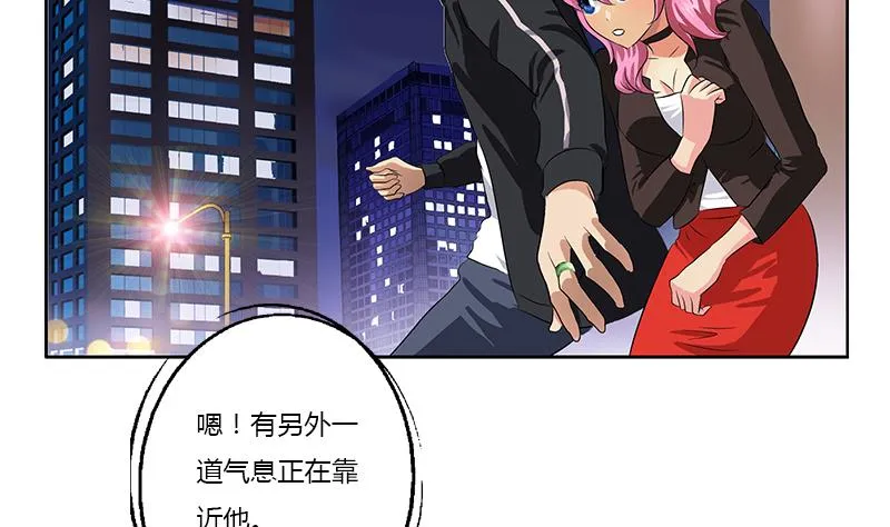 第381话 迷之杀手 第13页