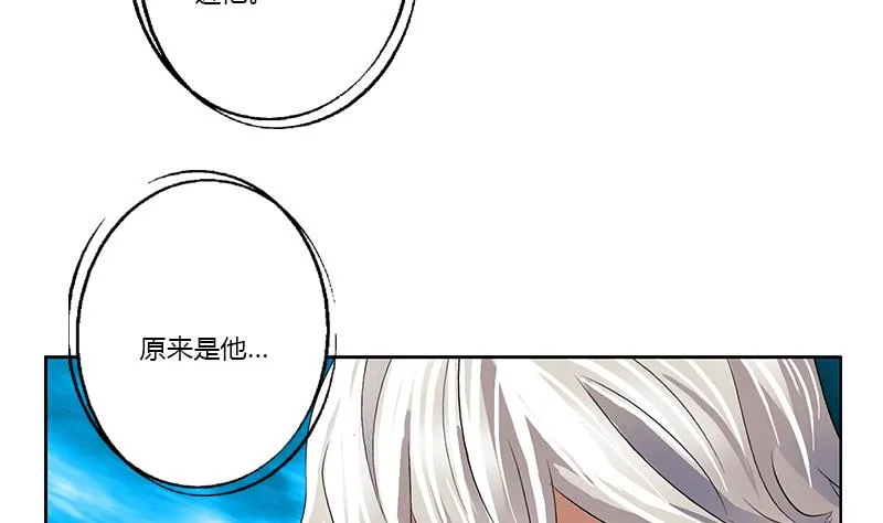 第381话 迷之杀手 第14页