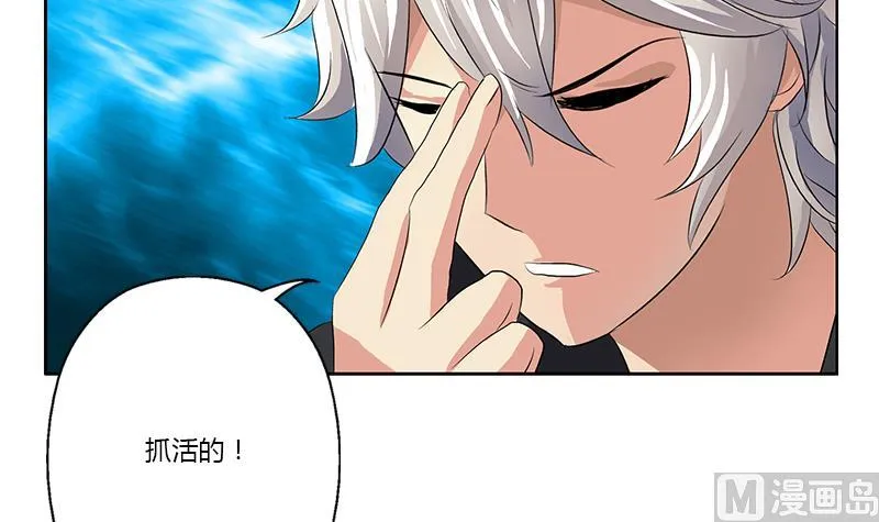 第381话 迷之杀手 第15页