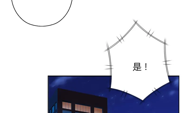 第381话 迷之杀手 第16页