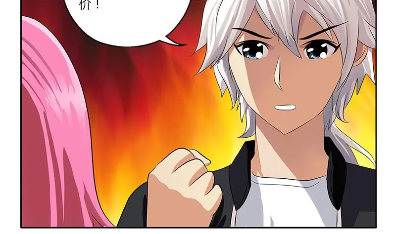第381话 迷之杀手 第26页