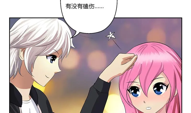 第381话 迷之杀手 第32页