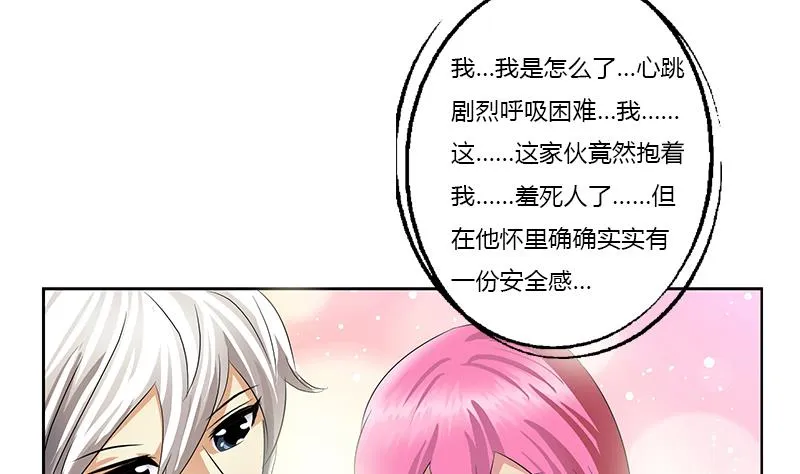 第381话 迷之杀手 第38页