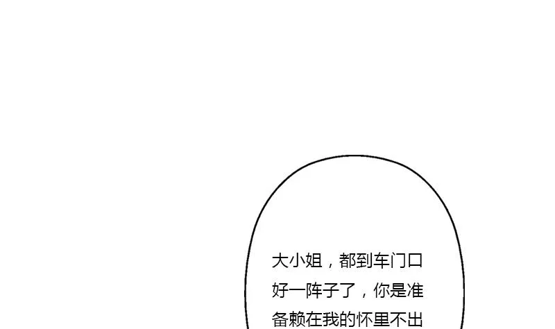 第381话 迷之杀手 第40页
