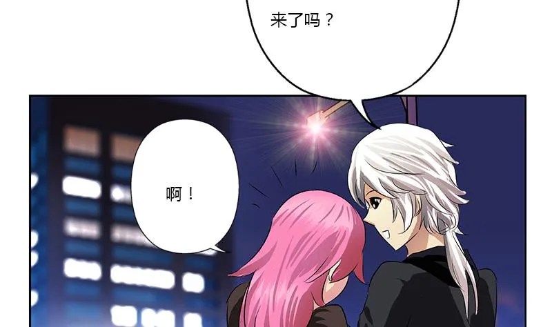 第381话 迷之杀手 第41页