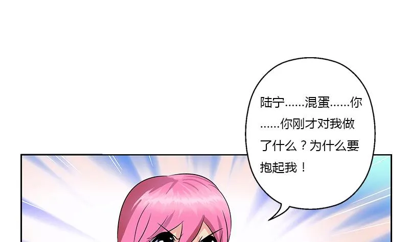 第381话 迷之杀手 第43页
