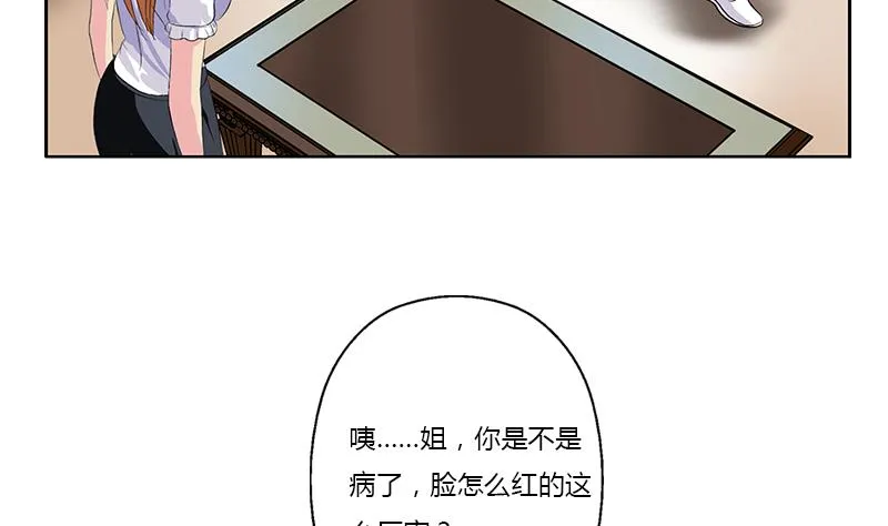 第381话 迷之杀手 第52页