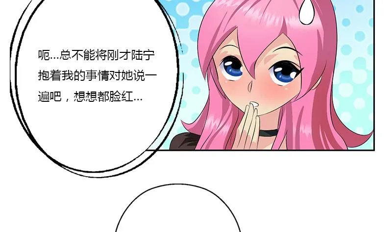 第381话 迷之杀手 第55页