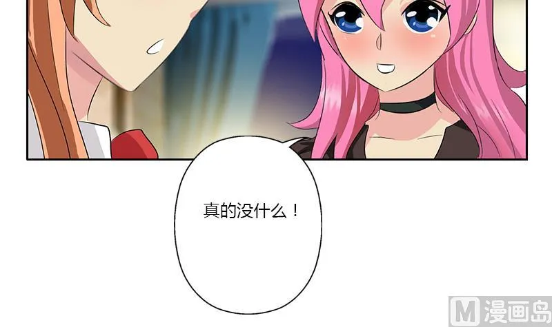 第381话 迷之杀手 第57页