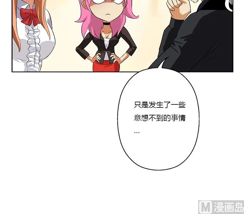 第381话 迷之杀手 第60页
