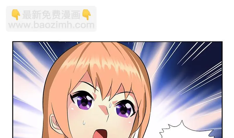 第381话 迷之杀手 第61页